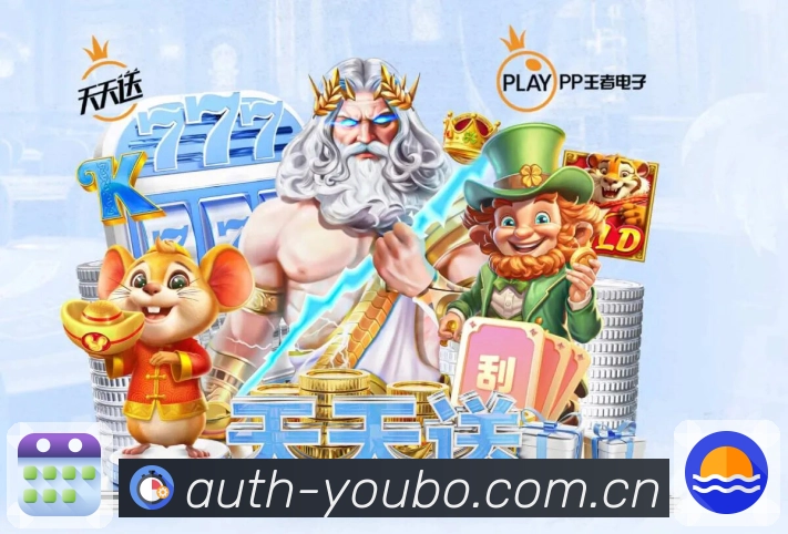 <strong>友博体育</strong>安全风控与稳定保障