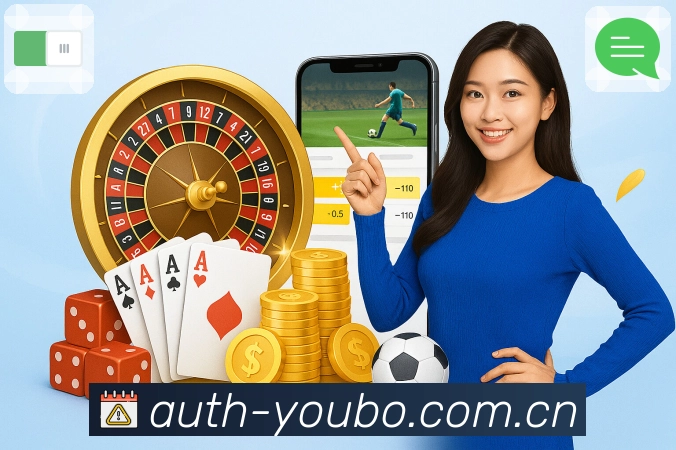 <strong>友博体育</strong>App 收藏夹预览